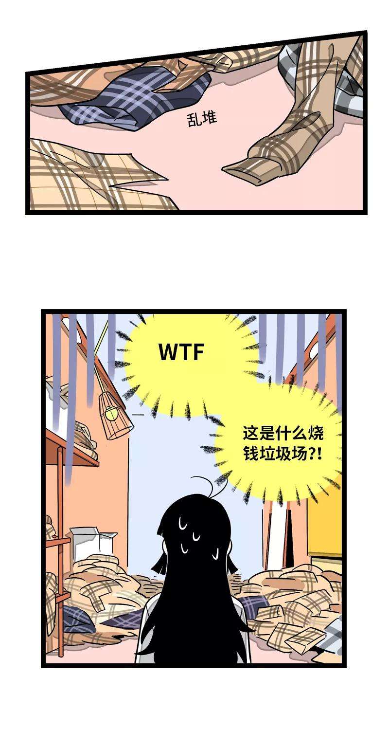 周一至周末10话 叫我的名字就好