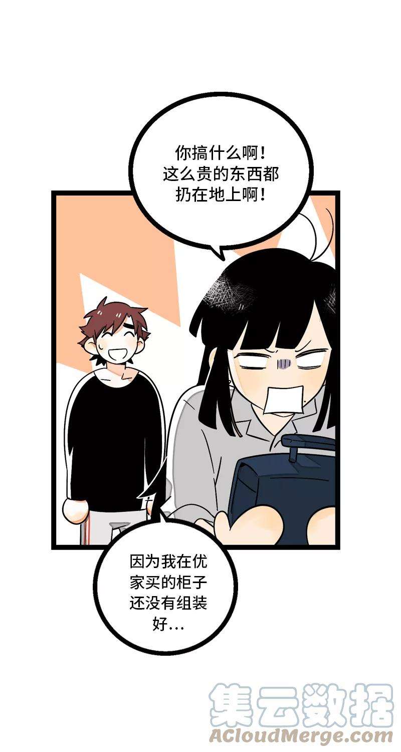 周一至周末10话 叫我的名字就好