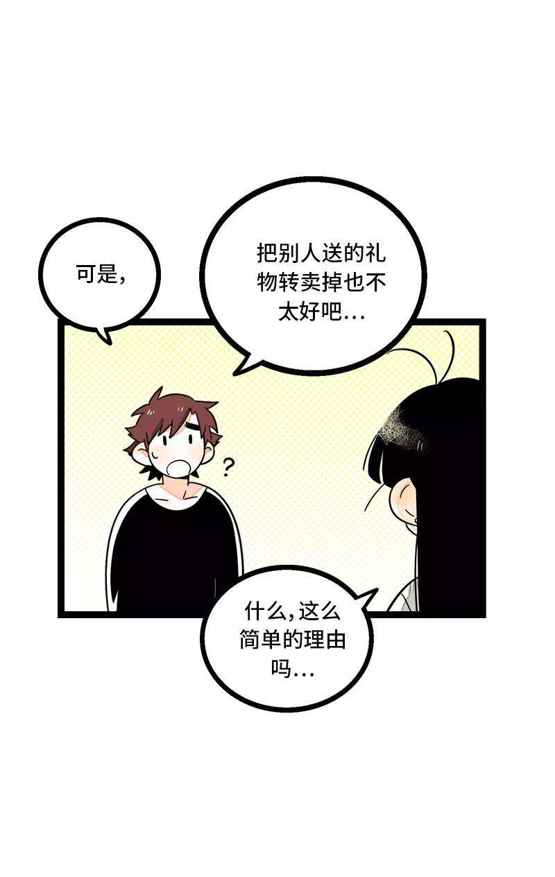 周一至周末10话 叫我的名字就好