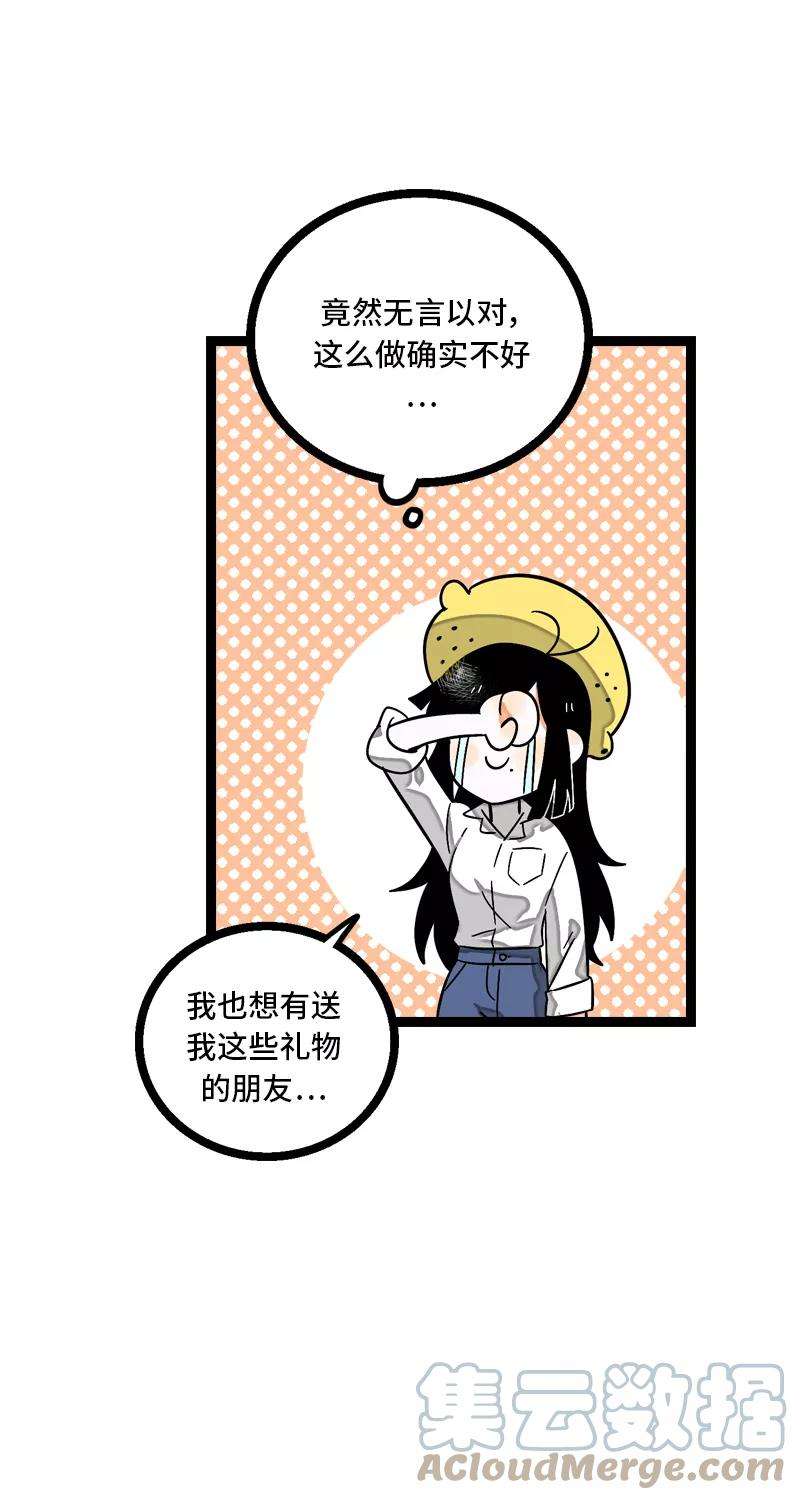 周一至周末10话 叫我的名字就好