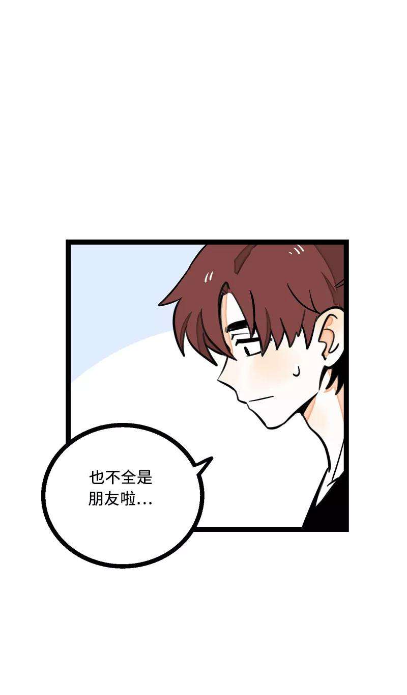 周一至周末10话 叫我的名字就好