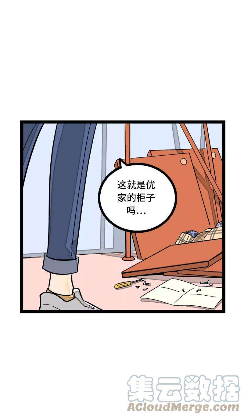 周一至周末10话 叫我的名字就好