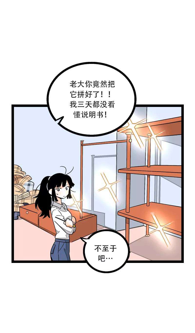 周一至周末10话 叫我的名字就好