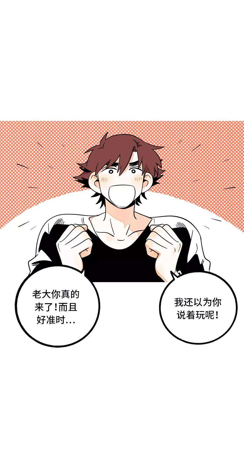 周一至周末10话 叫我的名字就好