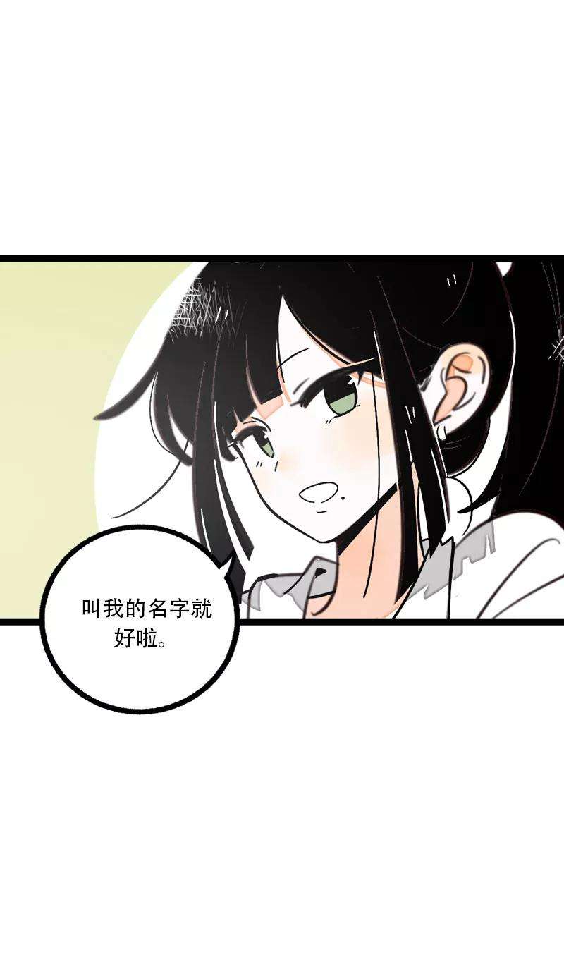 周一至周末10话 叫我的名字就好