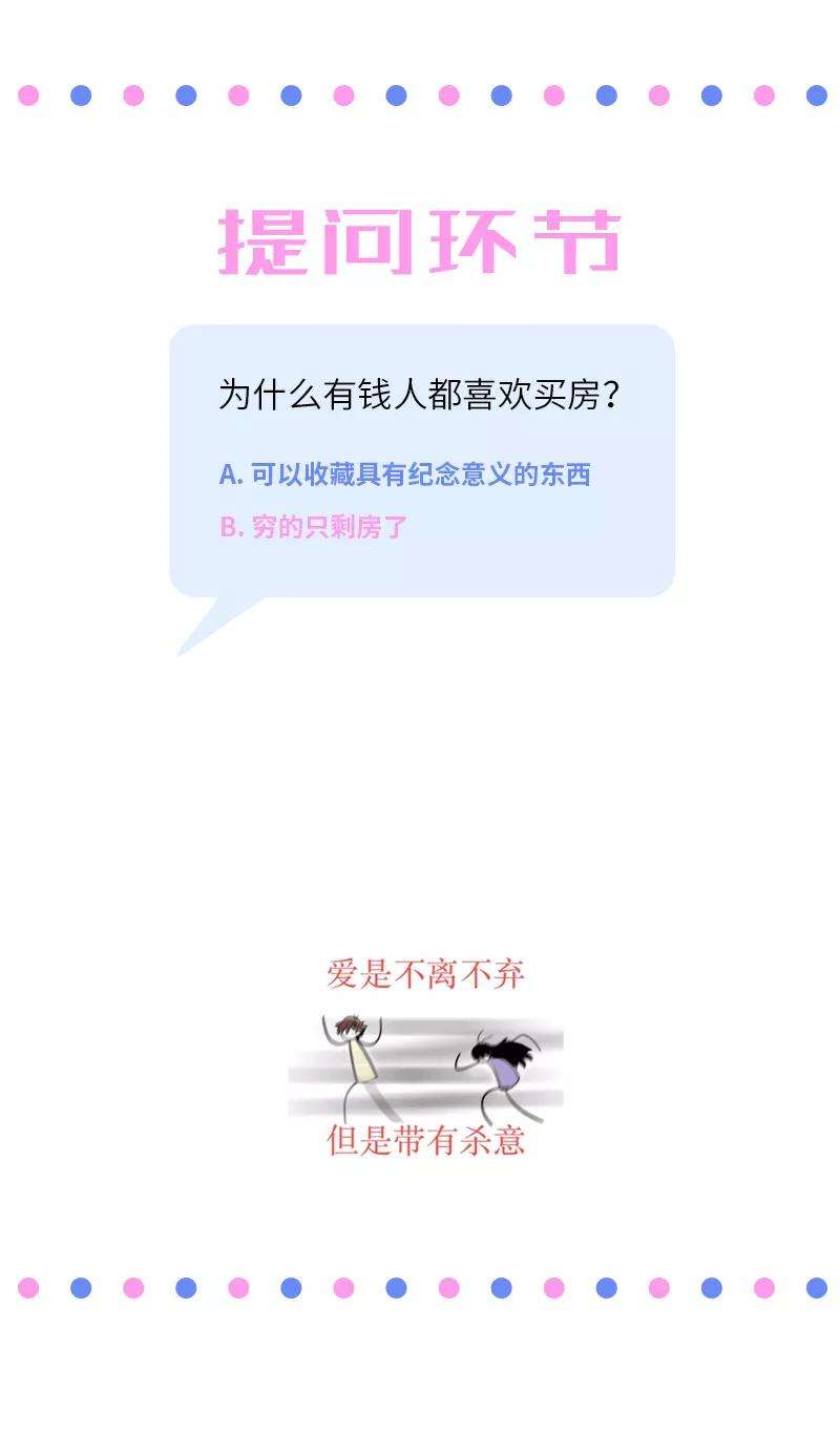 周一至周末10话 叫我的名字就好