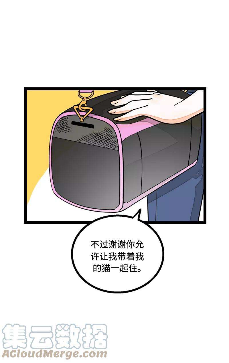 周一至周末10话 叫我的名字就好