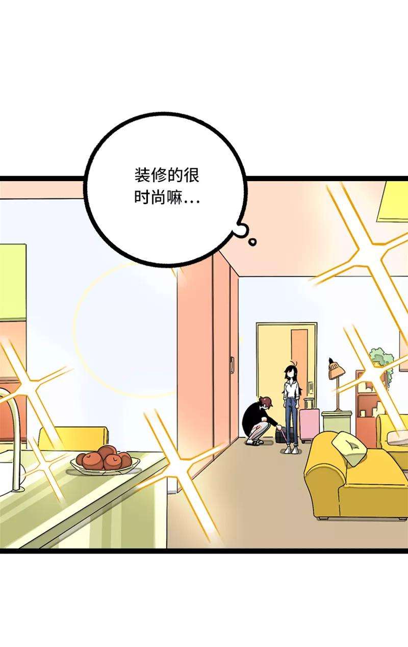 周一至周末10话 叫我的名字就好