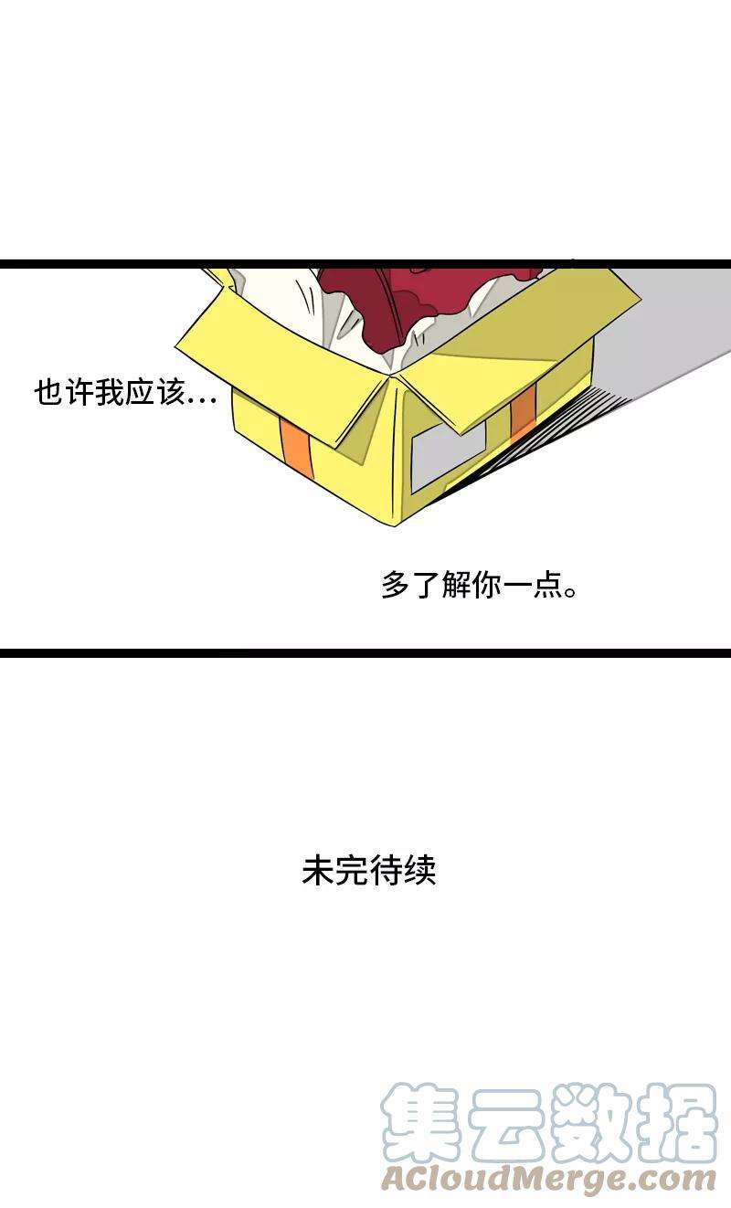 周一至周末31话 赝品