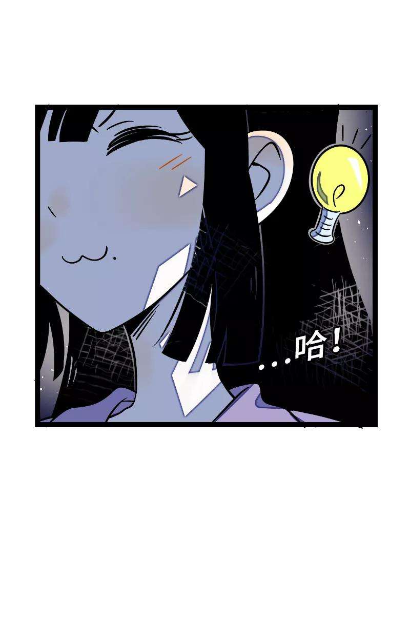 周一至周末33话 此时此地