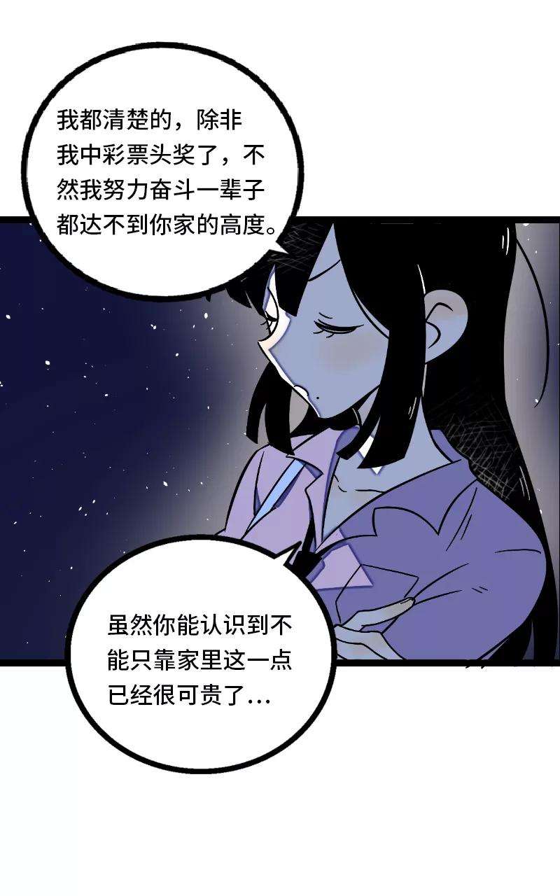 周一至周末33话 此时此地