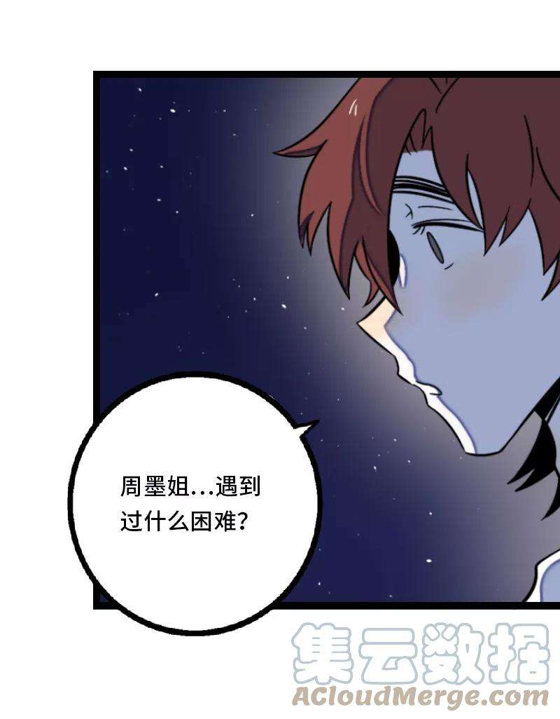 周一至周末33话 此时此地