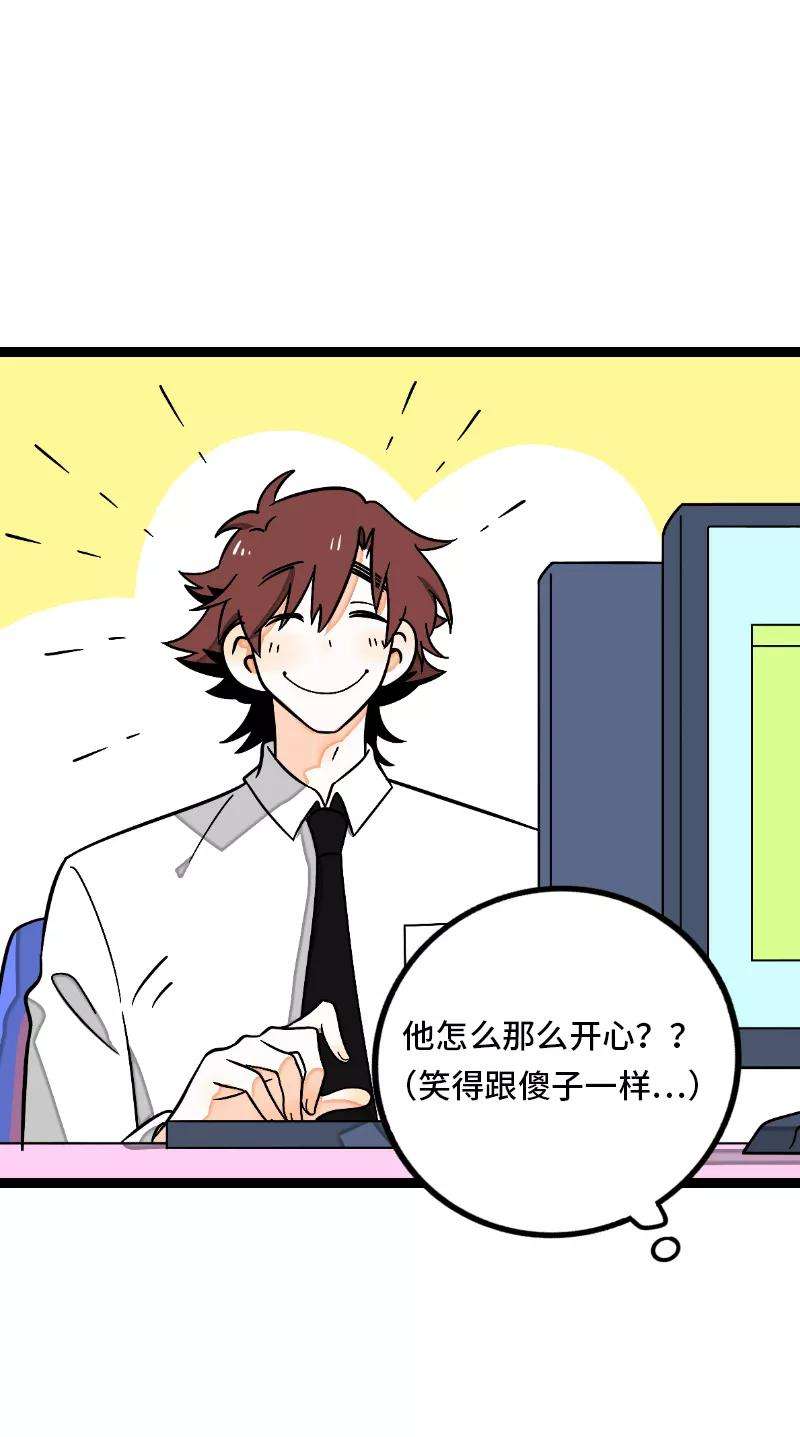 周一至周末34话 突发！临时出差