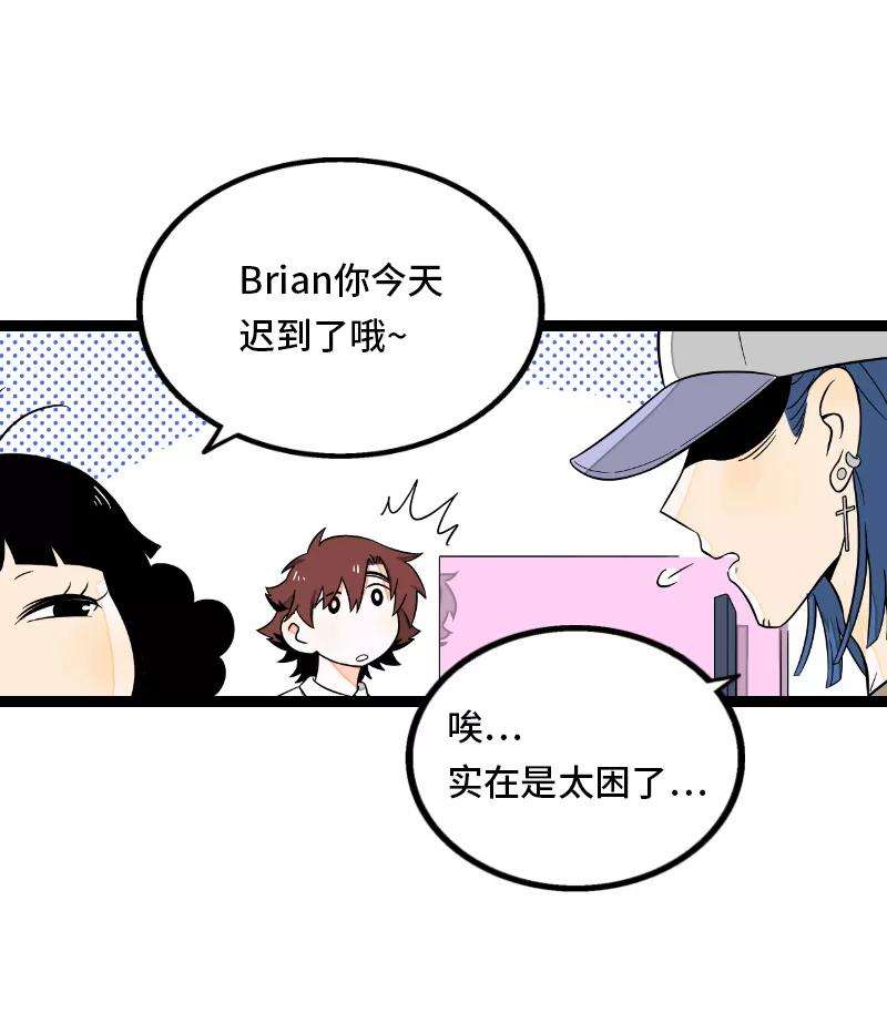 周一至周末34话 突发！临时出差