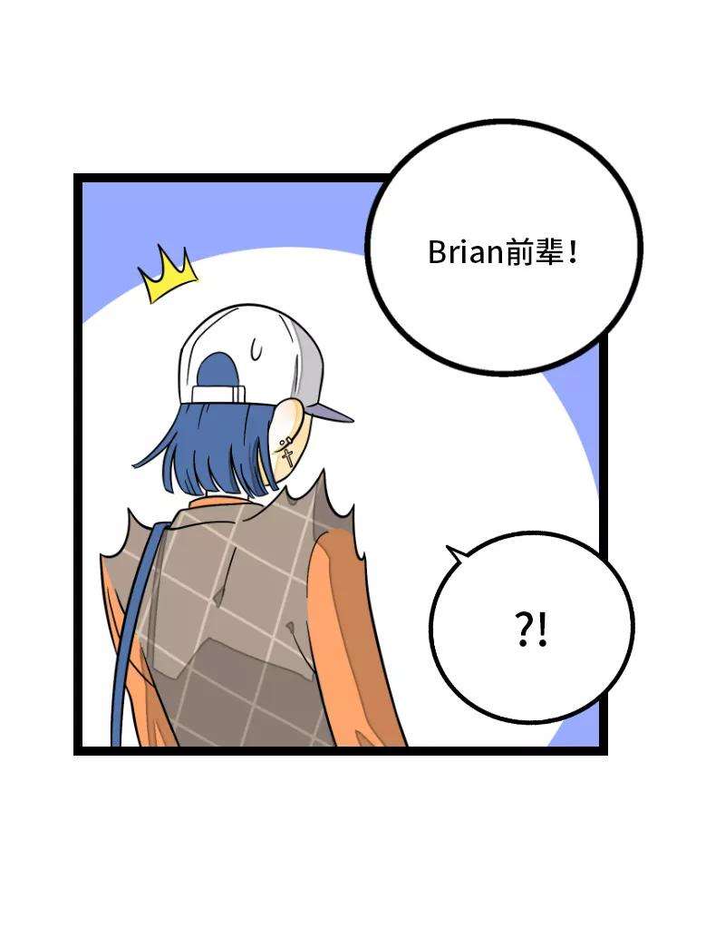 周一至周末34话 突发！临时出差