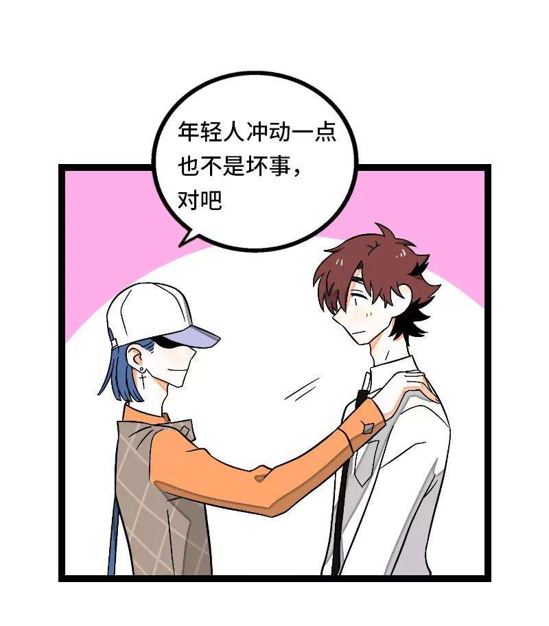 周一至周末34话 突发！临时出差