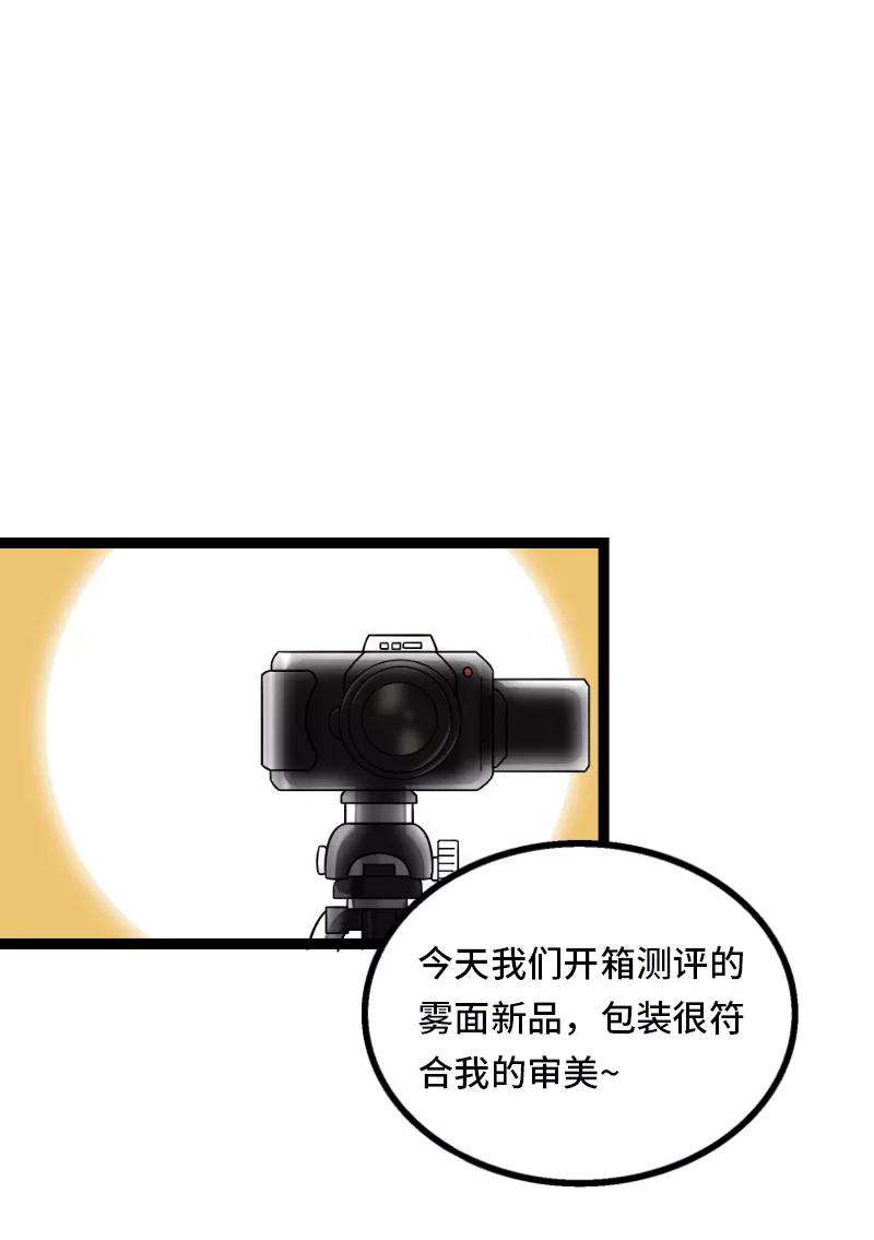 周一至周末34话 突发！临时出差