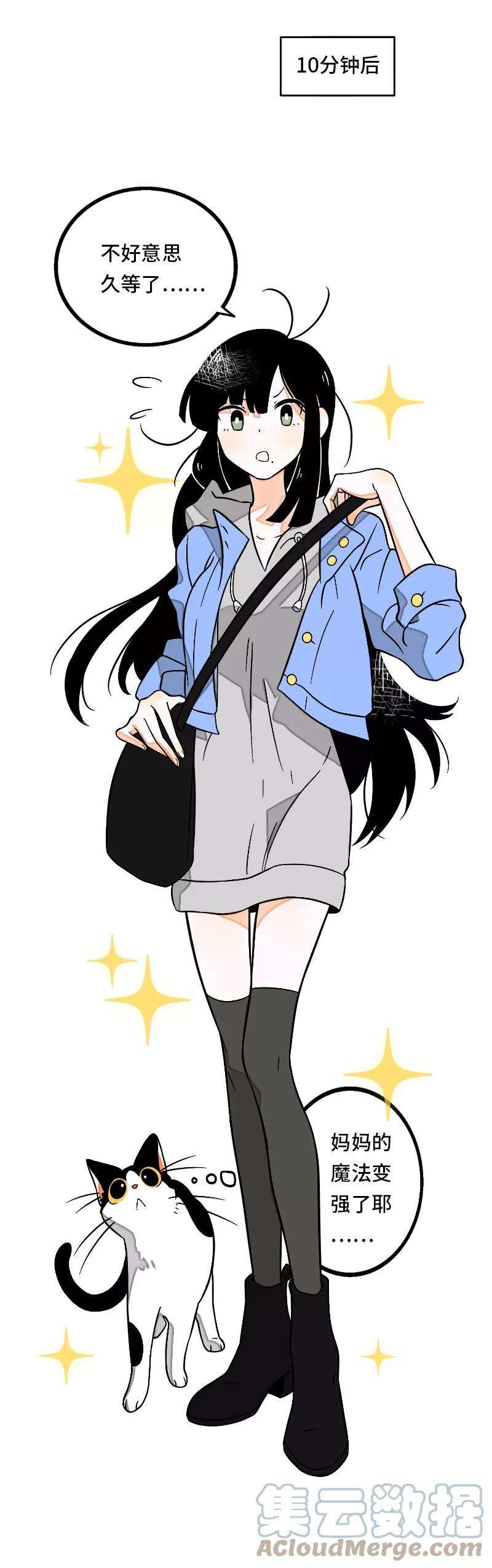 周一至周末34话 突发！临时出差