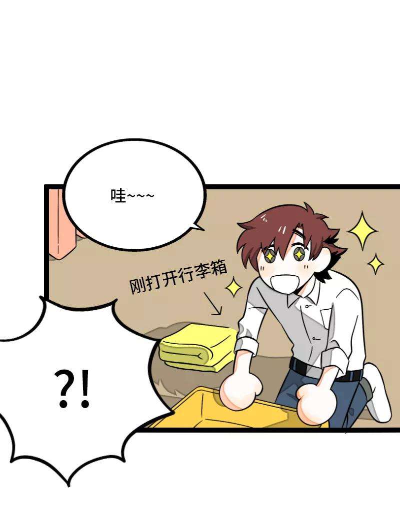 周一至周末34话 突发！临时出差