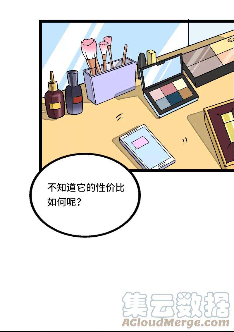 周一至周末34话 突发！临时出差