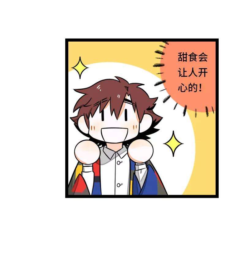 周一至周末34话 突发！临时出差