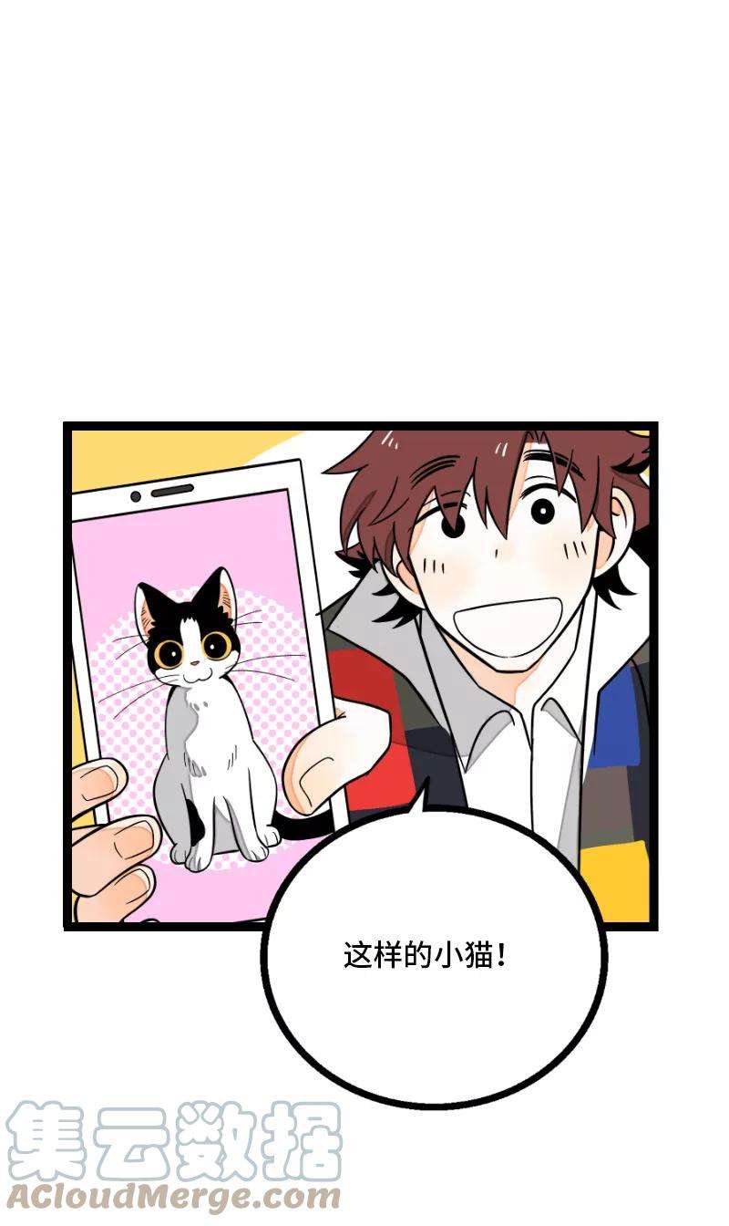 周一至周末34话 突发！临时出差