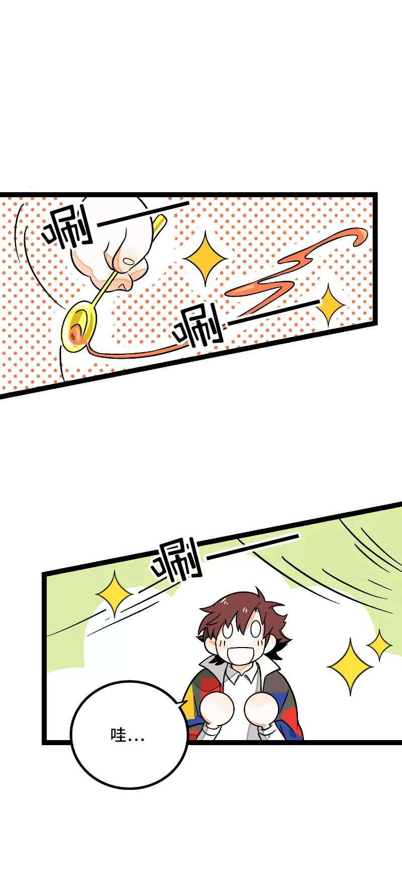 周一至周末34话 突发！临时出差