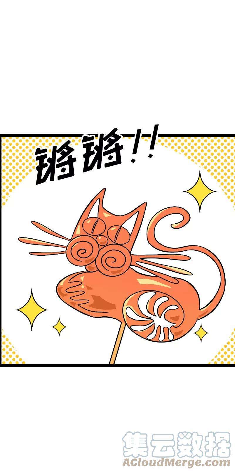 周一至周末34话 突发！临时出差