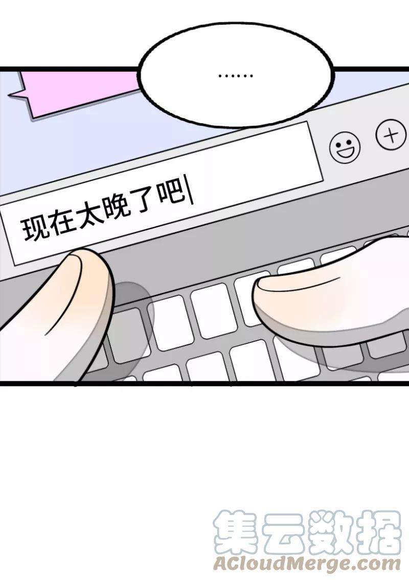 周一至周末34话 突发！临时出差