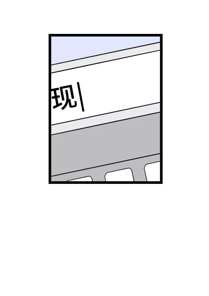 周一至周末34话 突发！临时出差