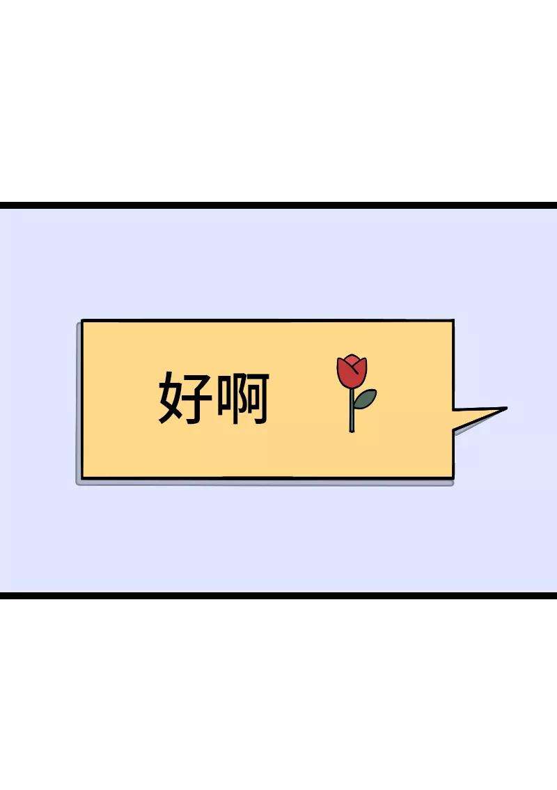 周一至周末34话 突发！临时出差