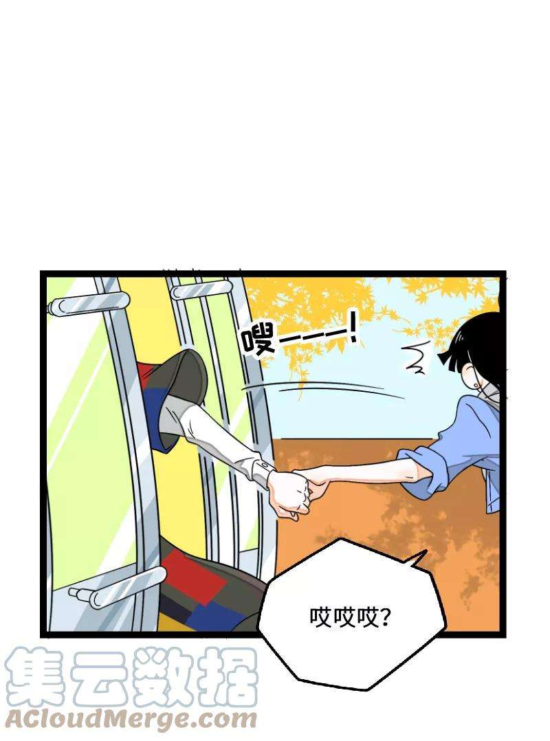 周一至周末35话 你是我的灵感