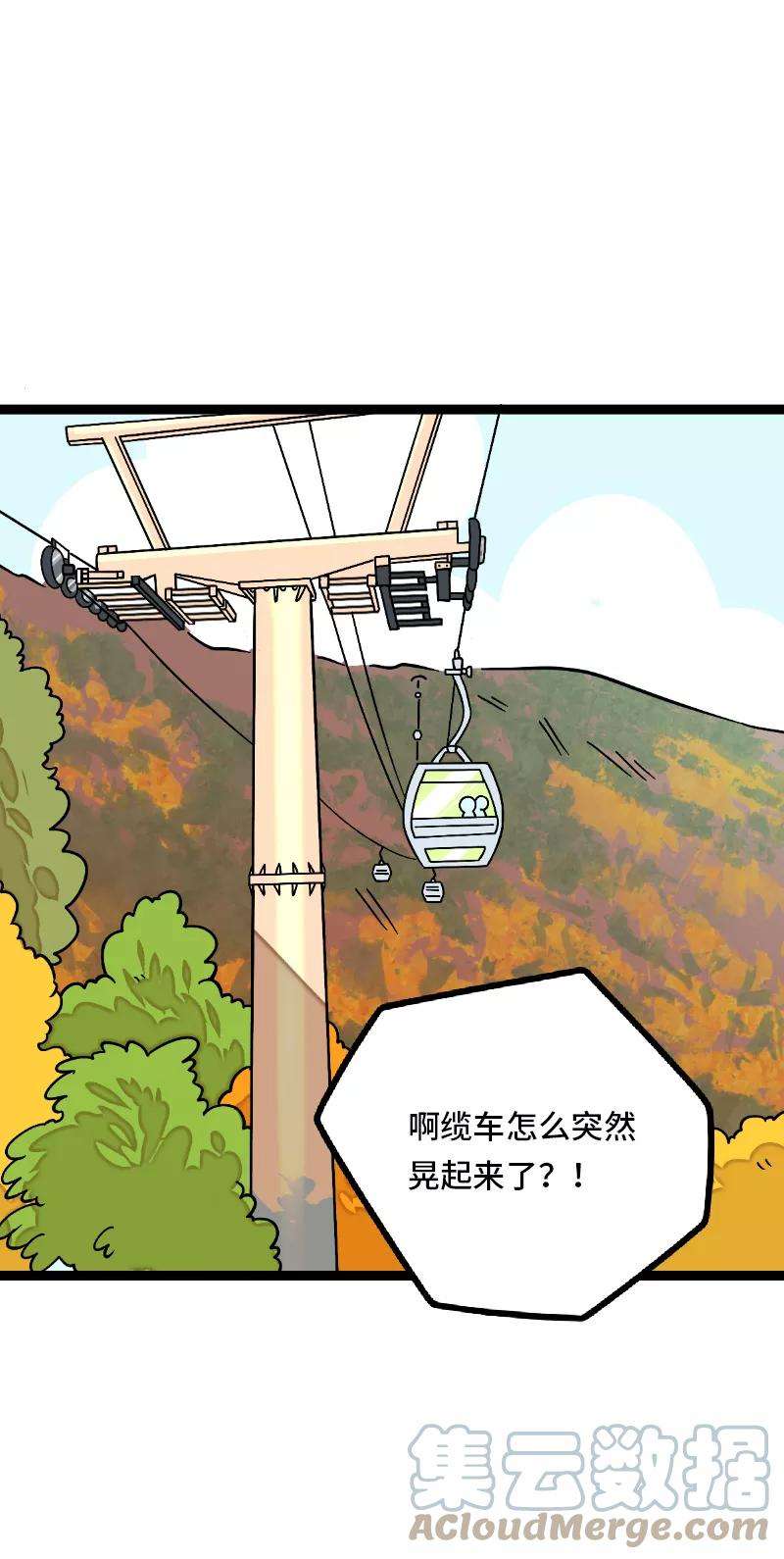 周一至周末35话 你是我的灵感
