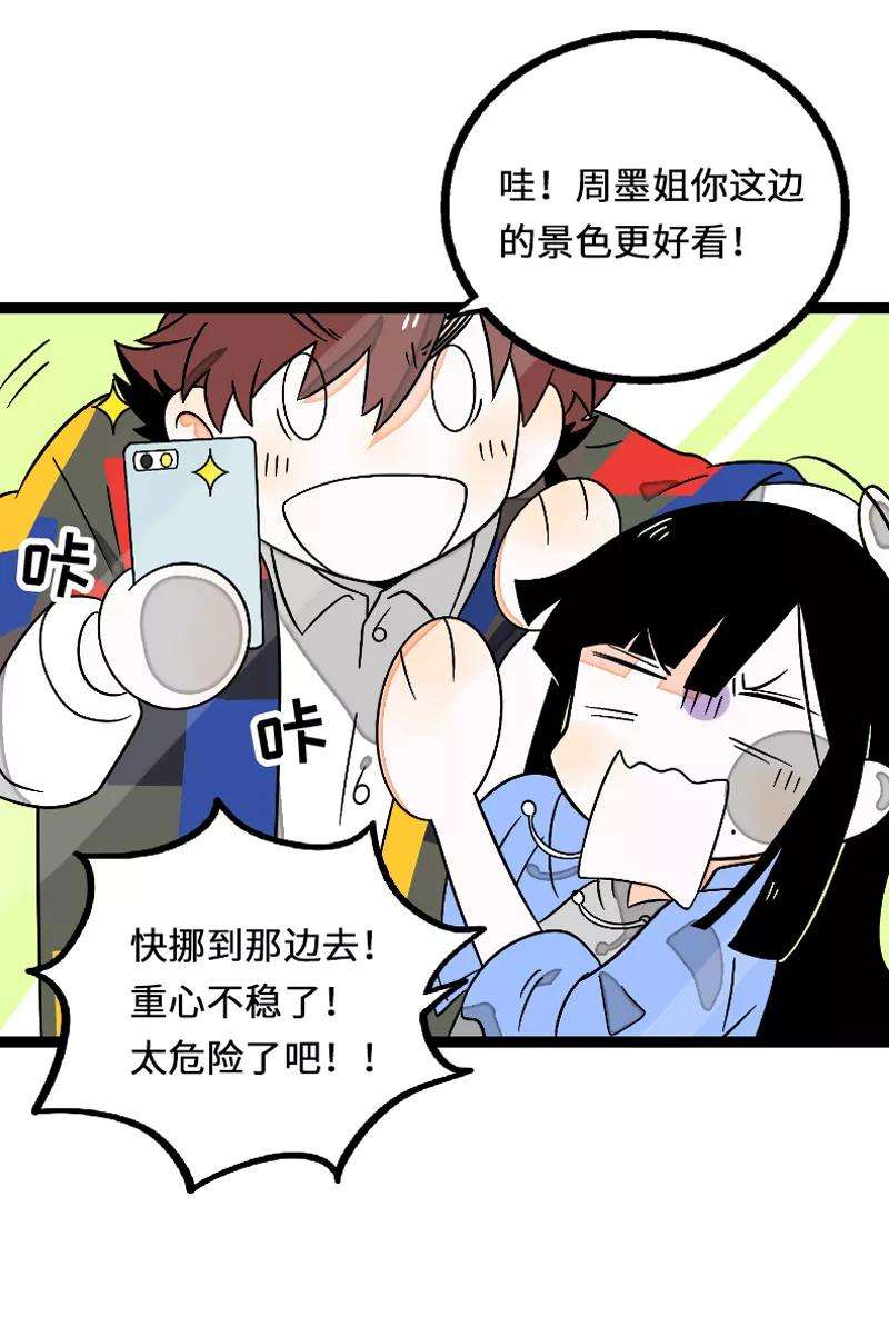 周一至周末35话 你是我的灵感