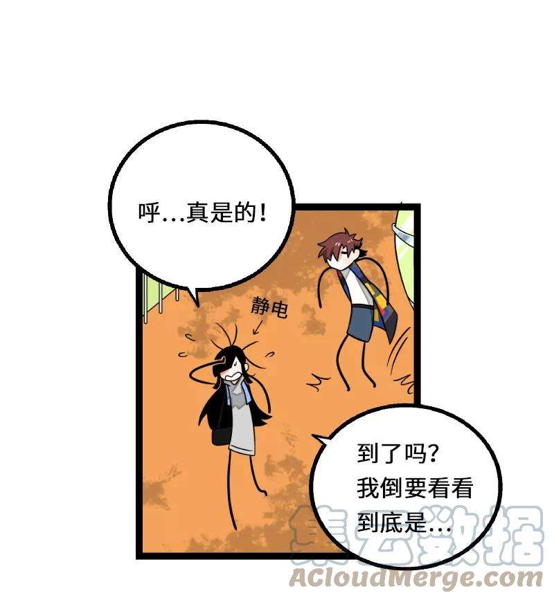 周一至周末35话 你是我的灵感