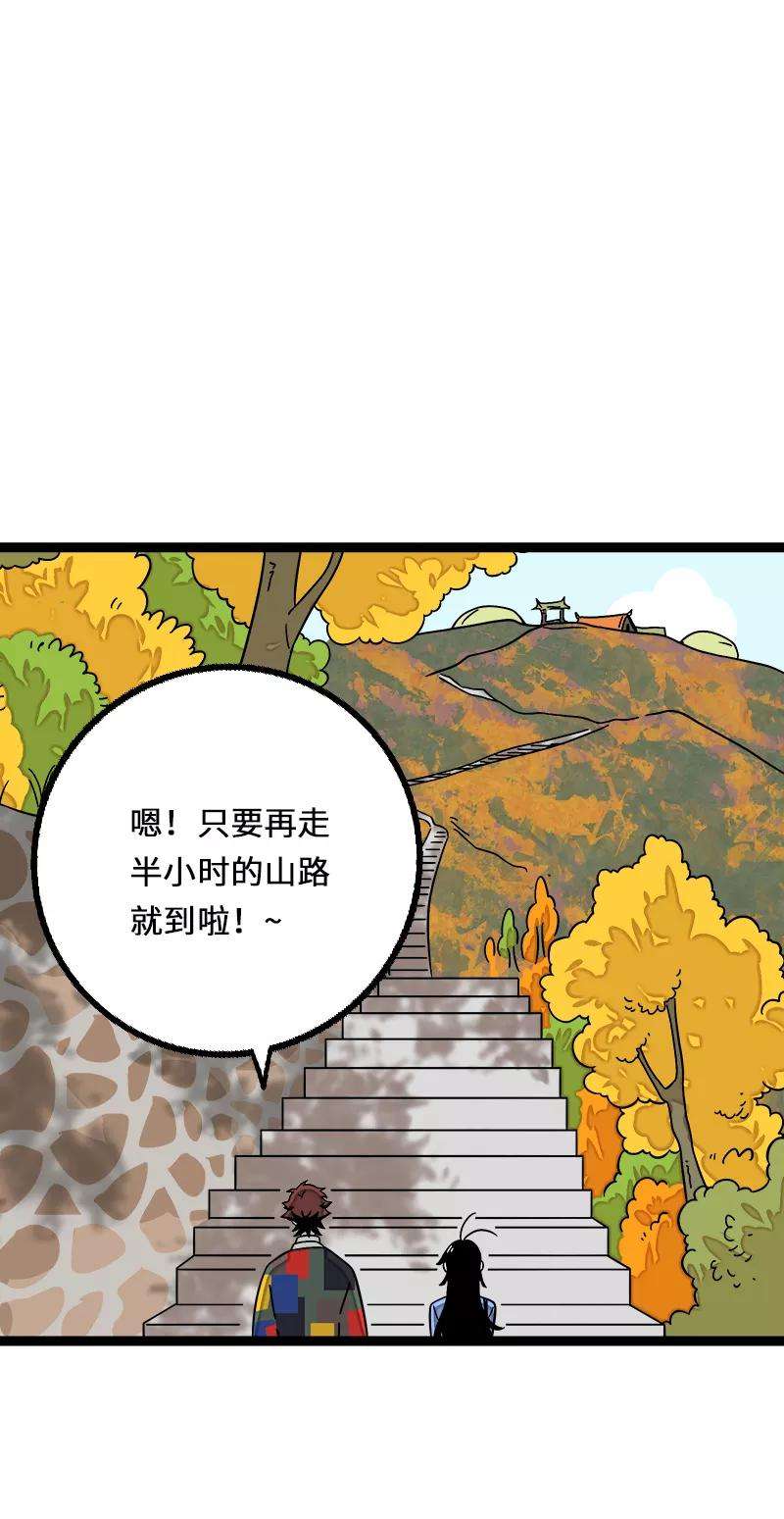 周一至周末35话 你是我的灵感