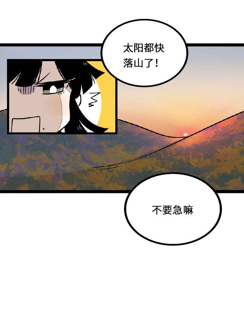 周一至周末35话 你是我的灵感