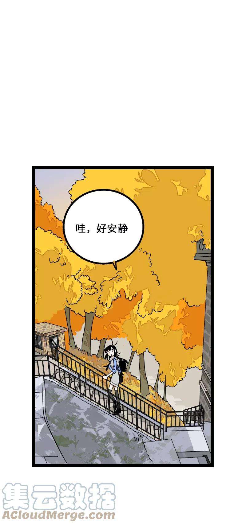 周一至周末35话 你是我的灵感