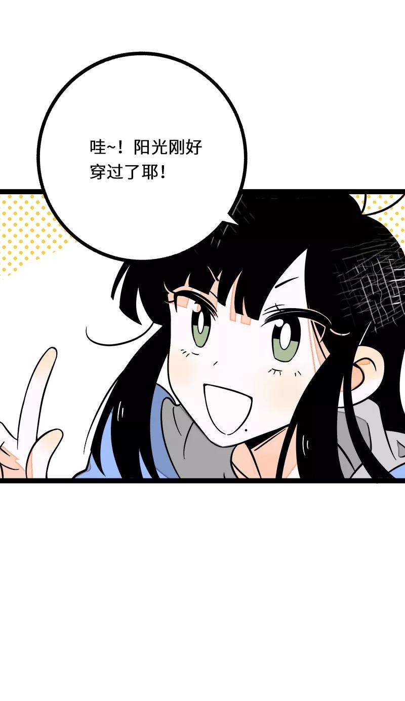 周一至周末35话 你是我的灵感