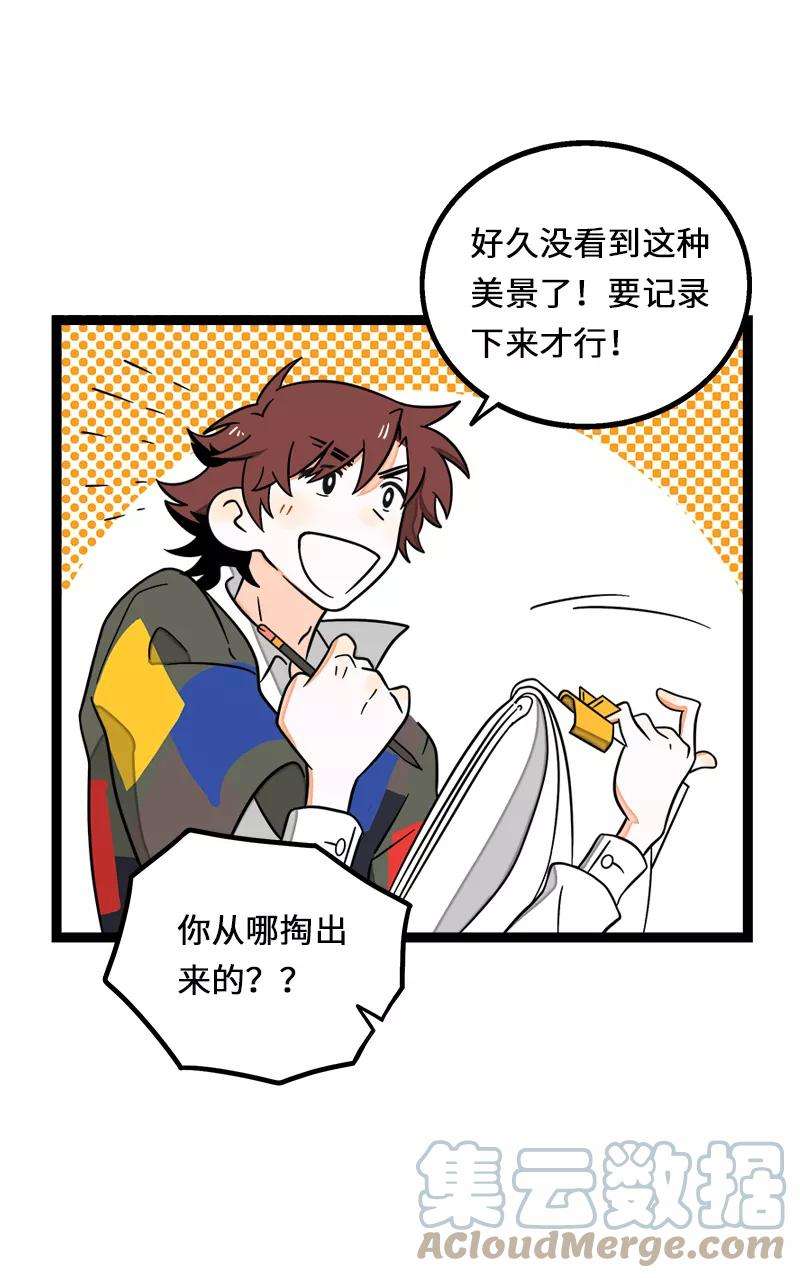 周一至周末35话 你是我的灵感