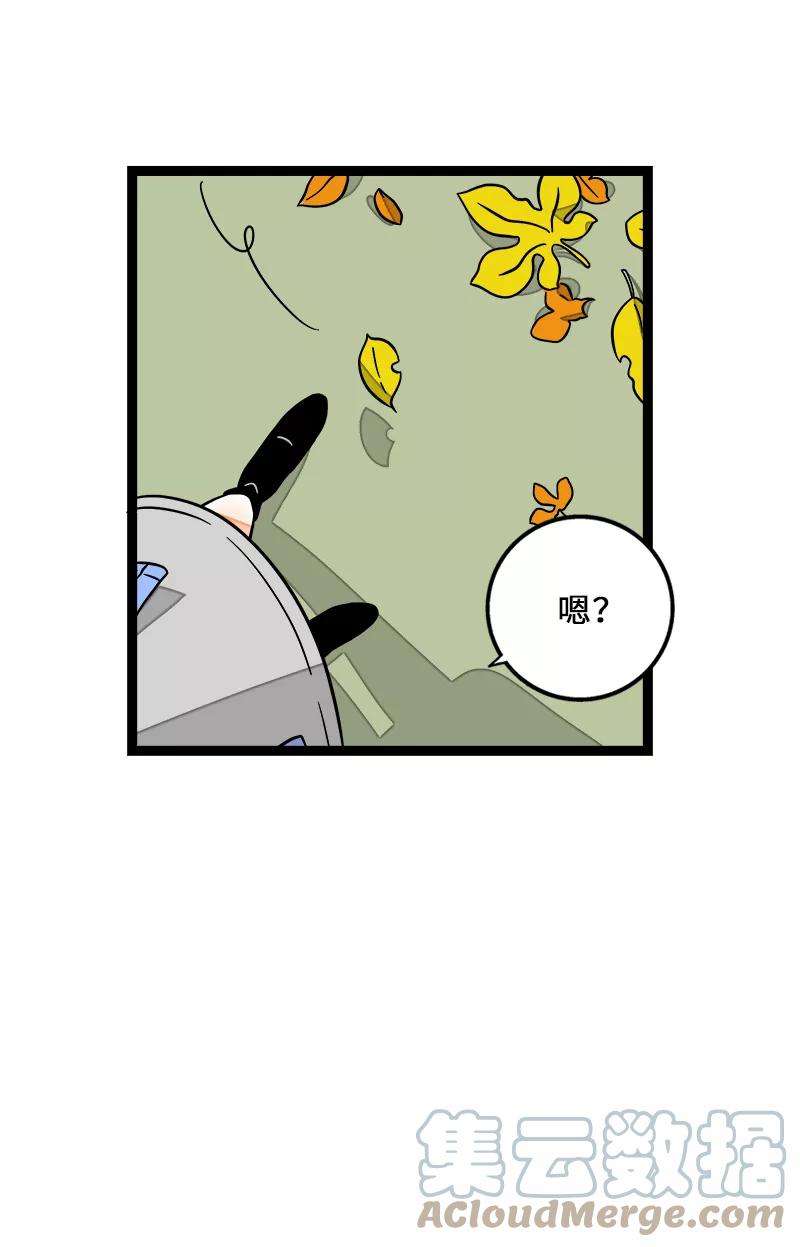 周一至周末35话 你是我的灵感