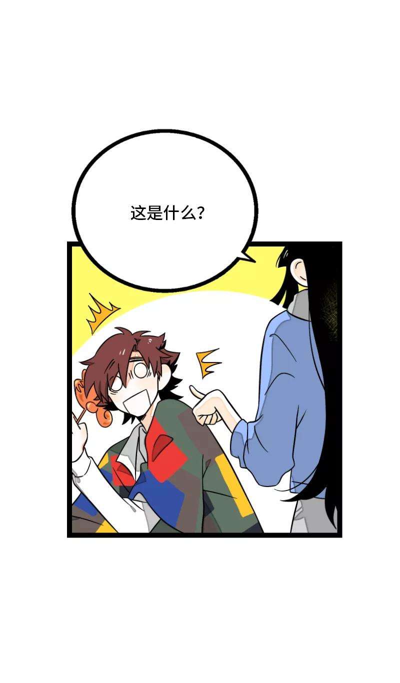 周一至周末35话 你是我的灵感