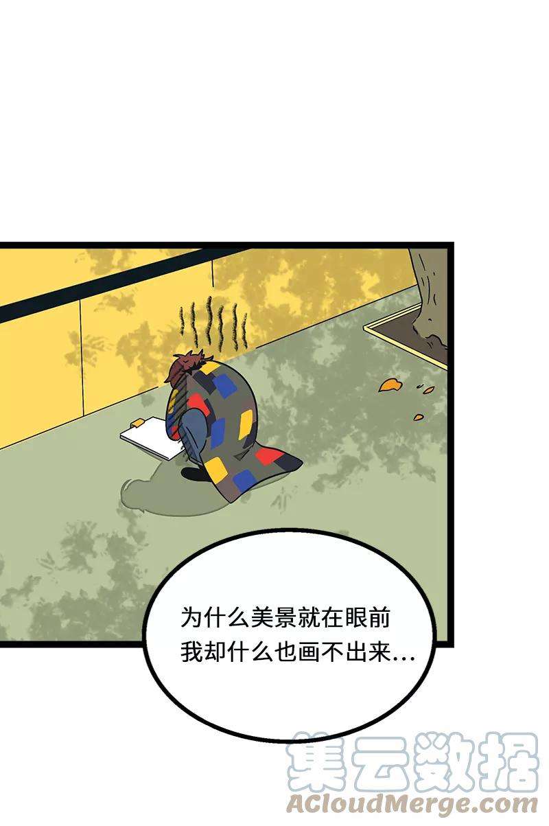 周一至周末35话 你是我的灵感