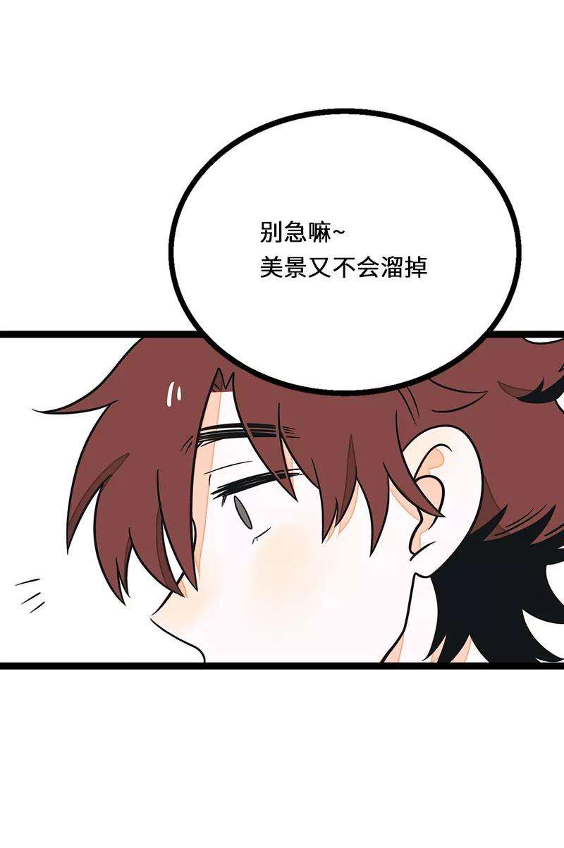 周一至周末35话 你是我的灵感