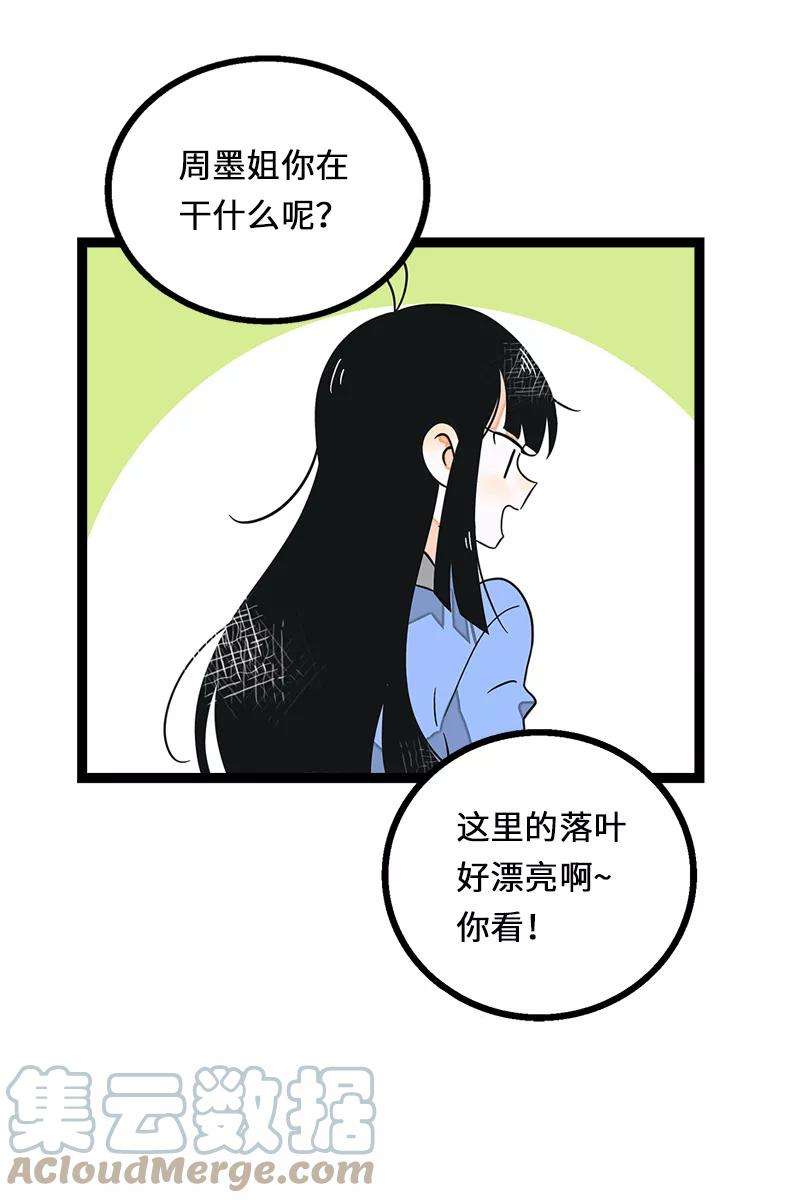 周一至周末35话 你是我的灵感