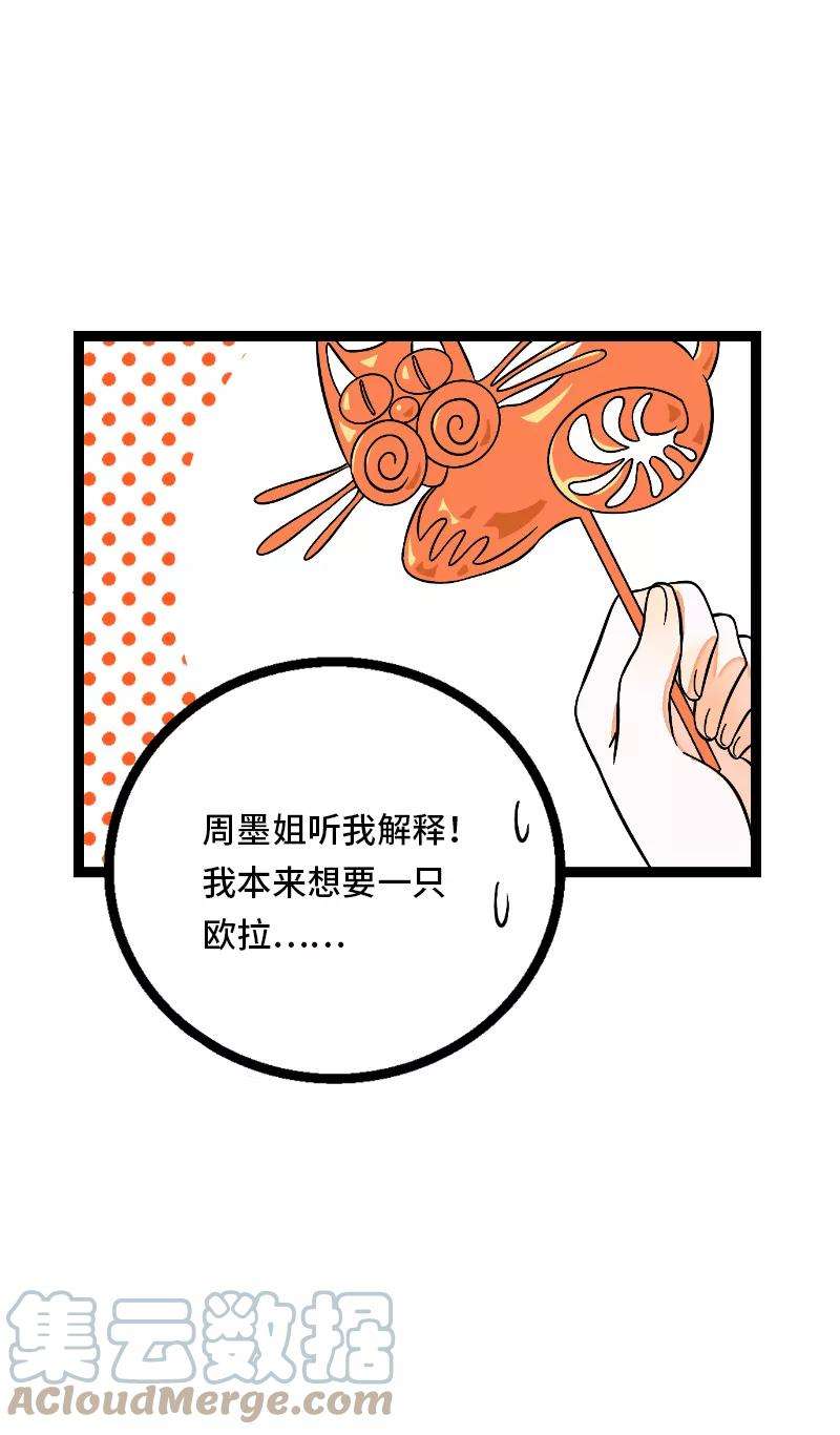 周一至周末35话 你是我的灵感