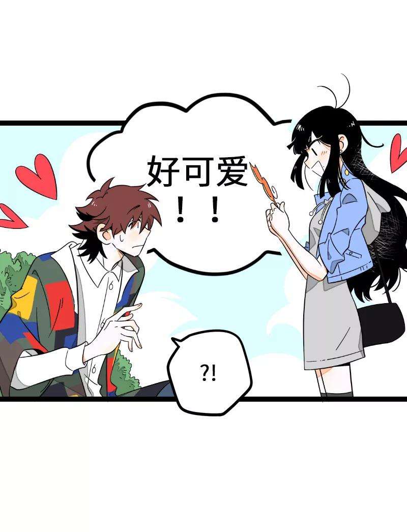 周一至周末35话 你是我的灵感
