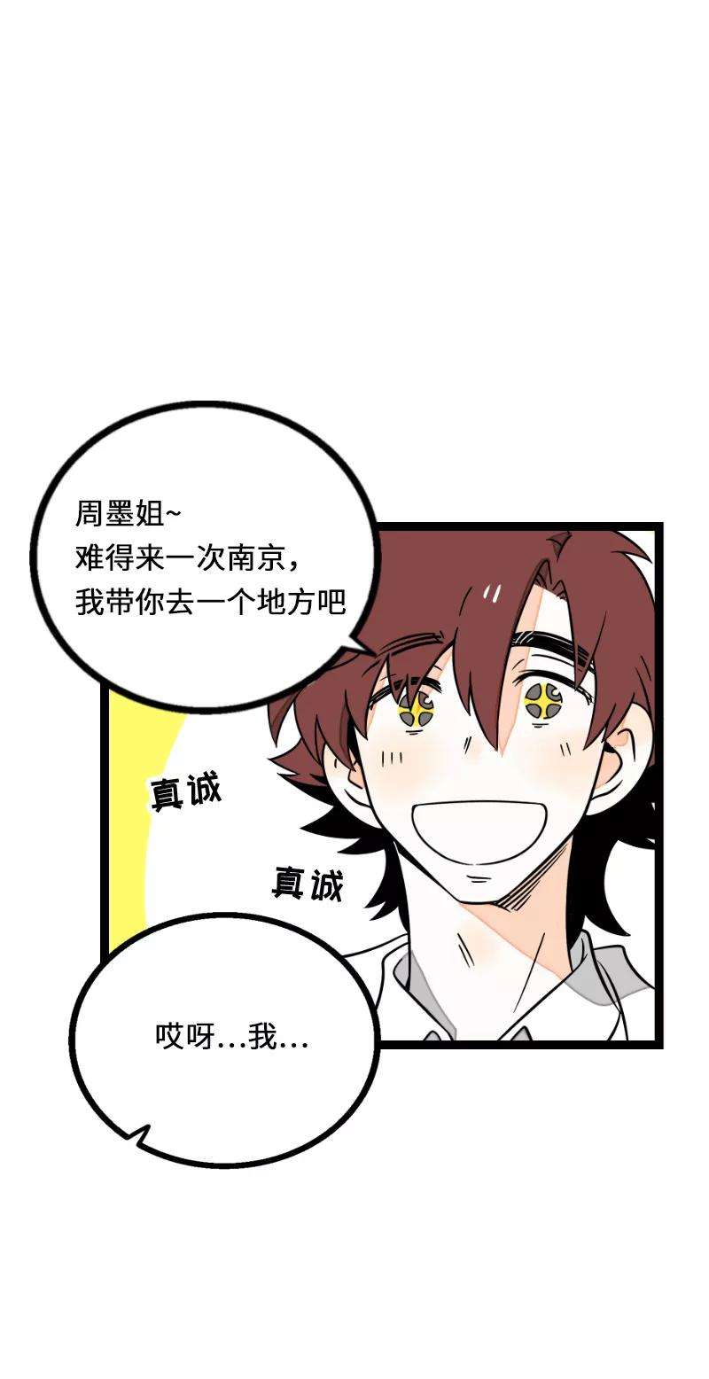 周一至周末35话 你是我的灵感