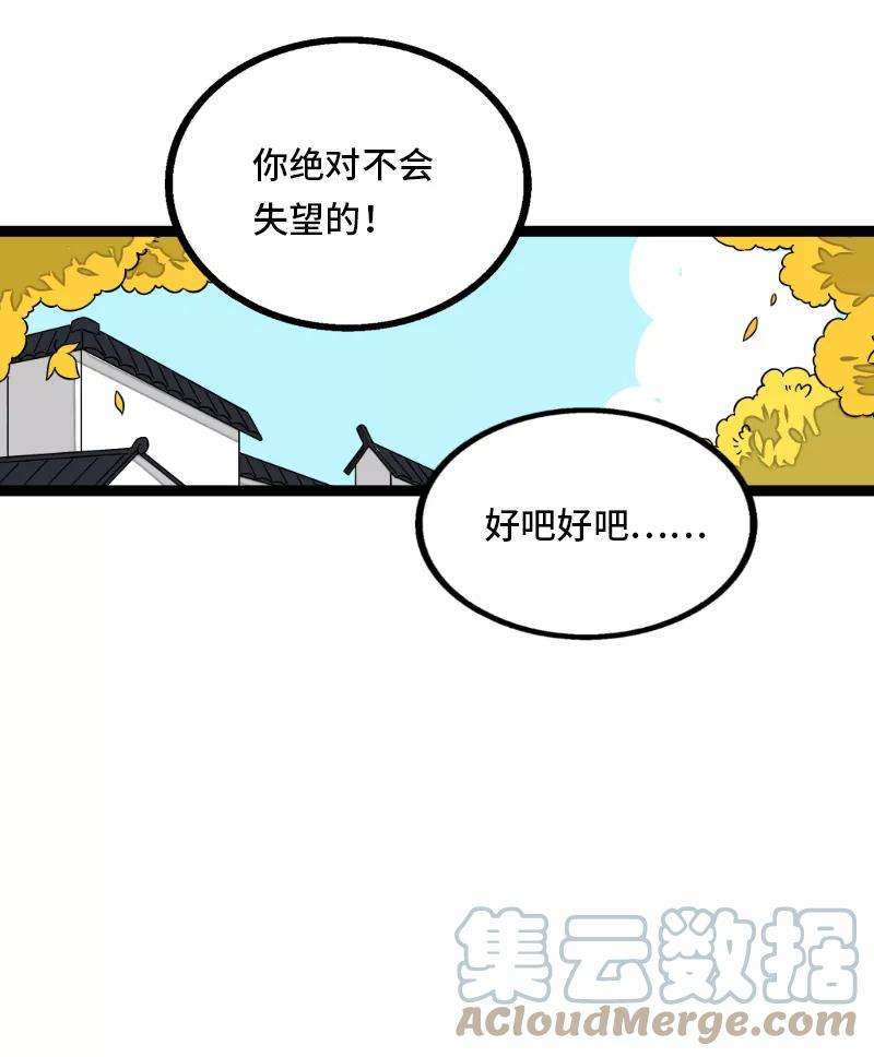 周一至周末35话 你是我的灵感