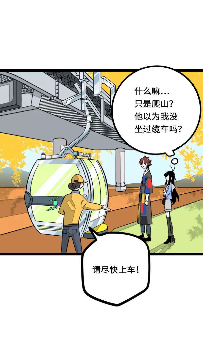 周一至周末35话 你是我的灵感